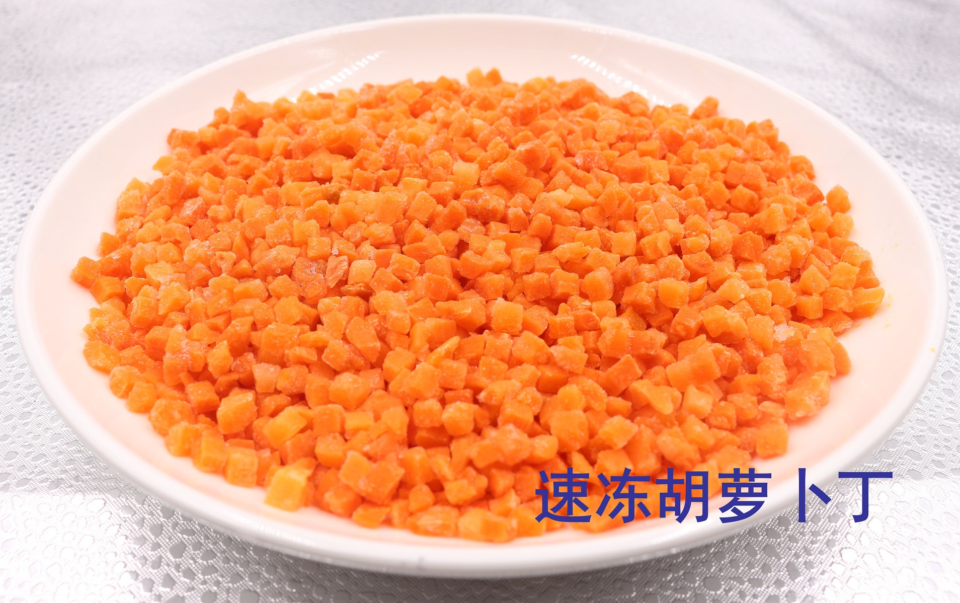 胡萝卜丁02