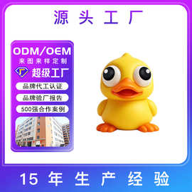 创意爆眼动物超可爱瞪眼捏捏乐解压神器儿童整蛊减压发泄玩具批发