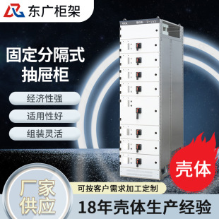 MNS/GCK�̶��ָ�ʽ��ϙ��w �_�P�͉���늙��wMNS��늙�GCK�̶���