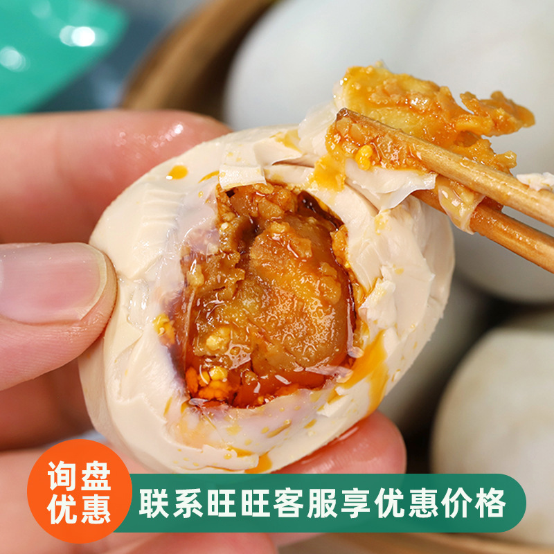 北部湾マングローブ林海鴨咸蛋70g/枚大卵咸香流油咸鴨卵黄工場スポット卸売り|undefined