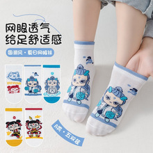哪吒魔童闹海儿童袜子夏季卡通纯 棉网眼中筒袜长绒棉亲肤透气网