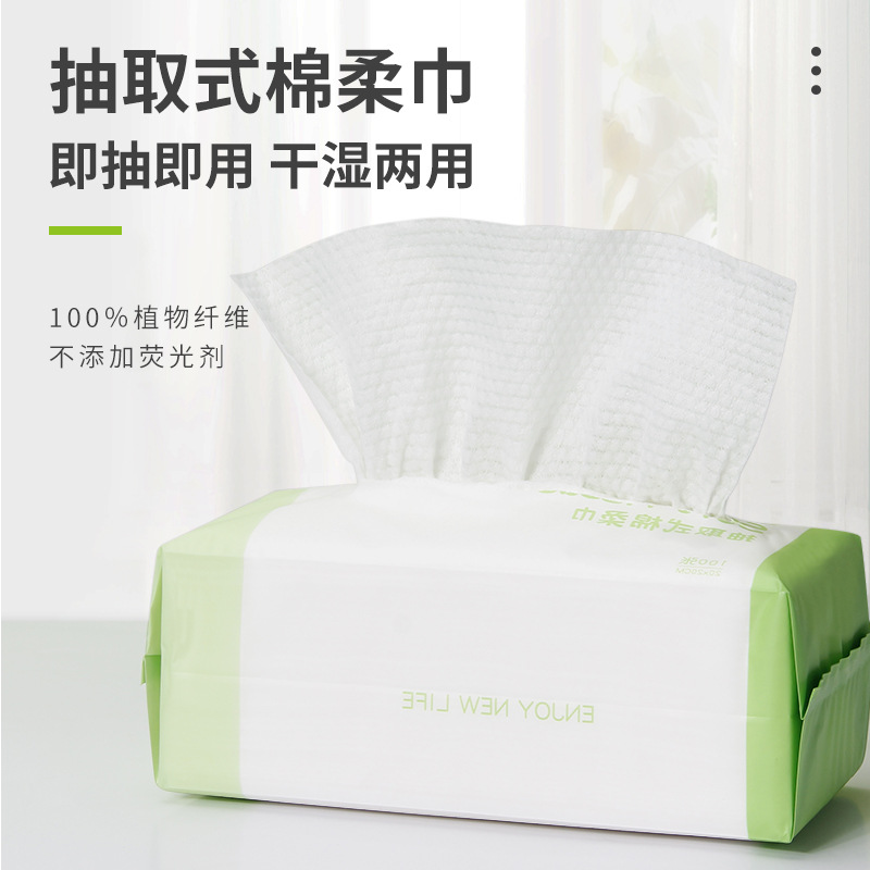 Cotton wet wipes for face washing