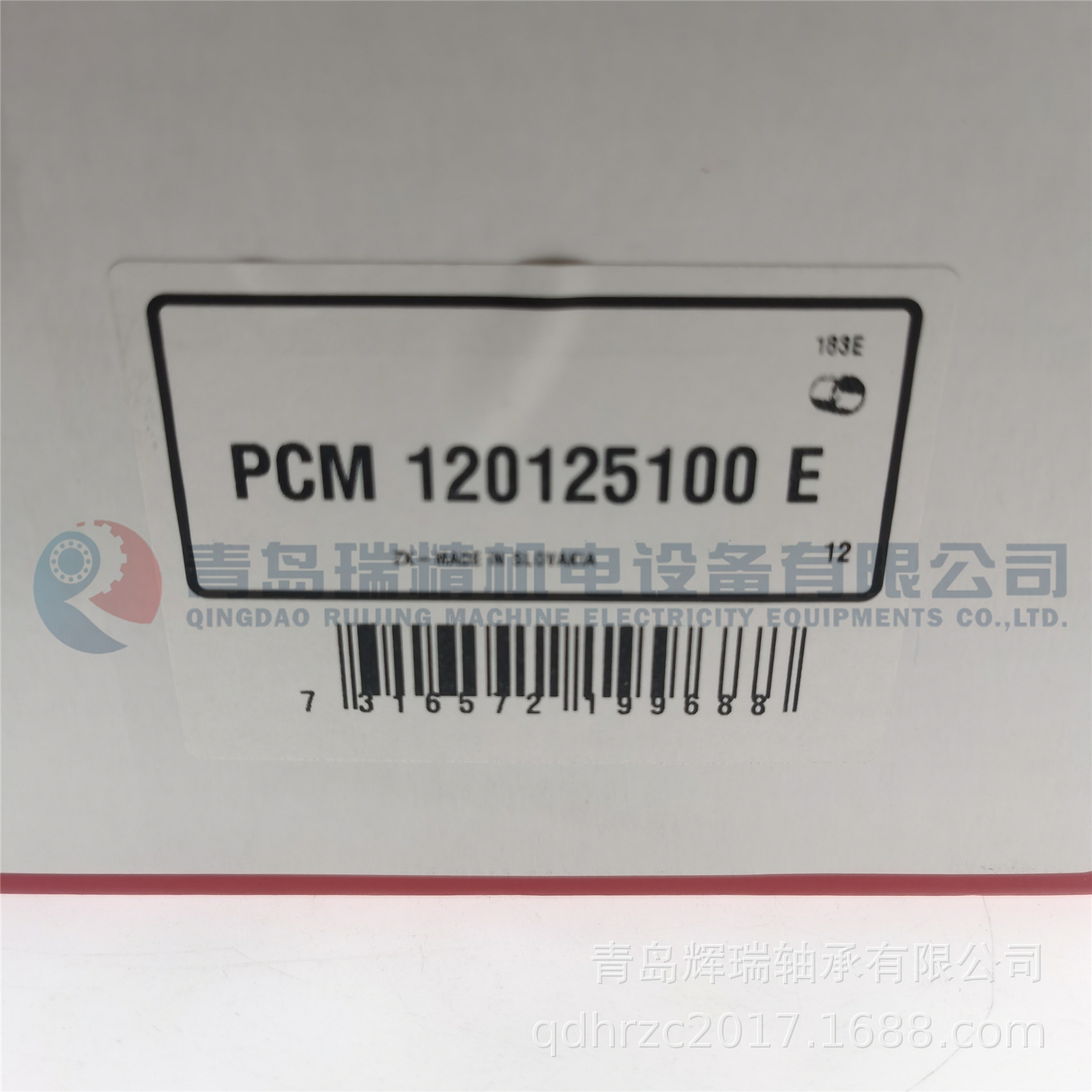 SKF PCM120125100E.jpg