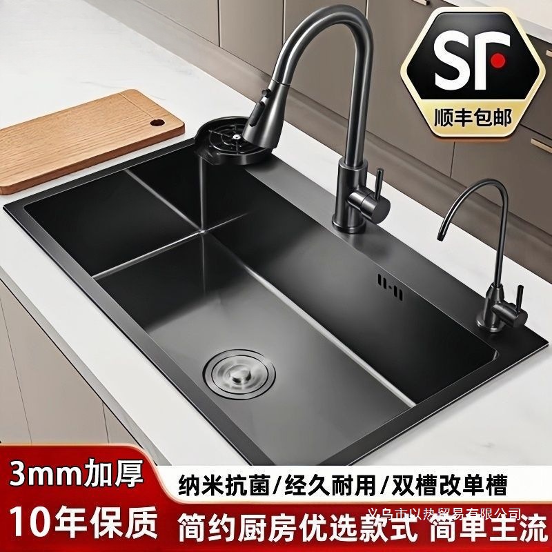 Entrega a casa gruesa cocina completa fregadero de un solo tanque doméstico de acero inoxidable negro nano todo en una bañera de verduras