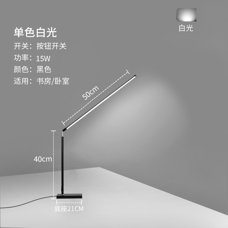 Black pole-white light 50cm lamp holder