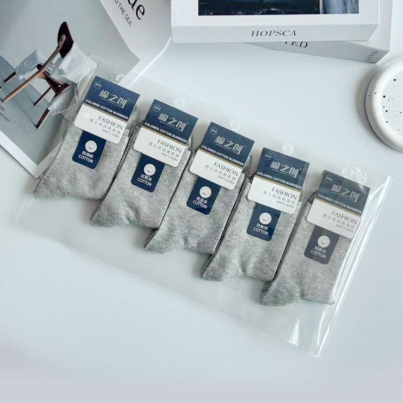 Medium tube [light gray] large tag can be hung