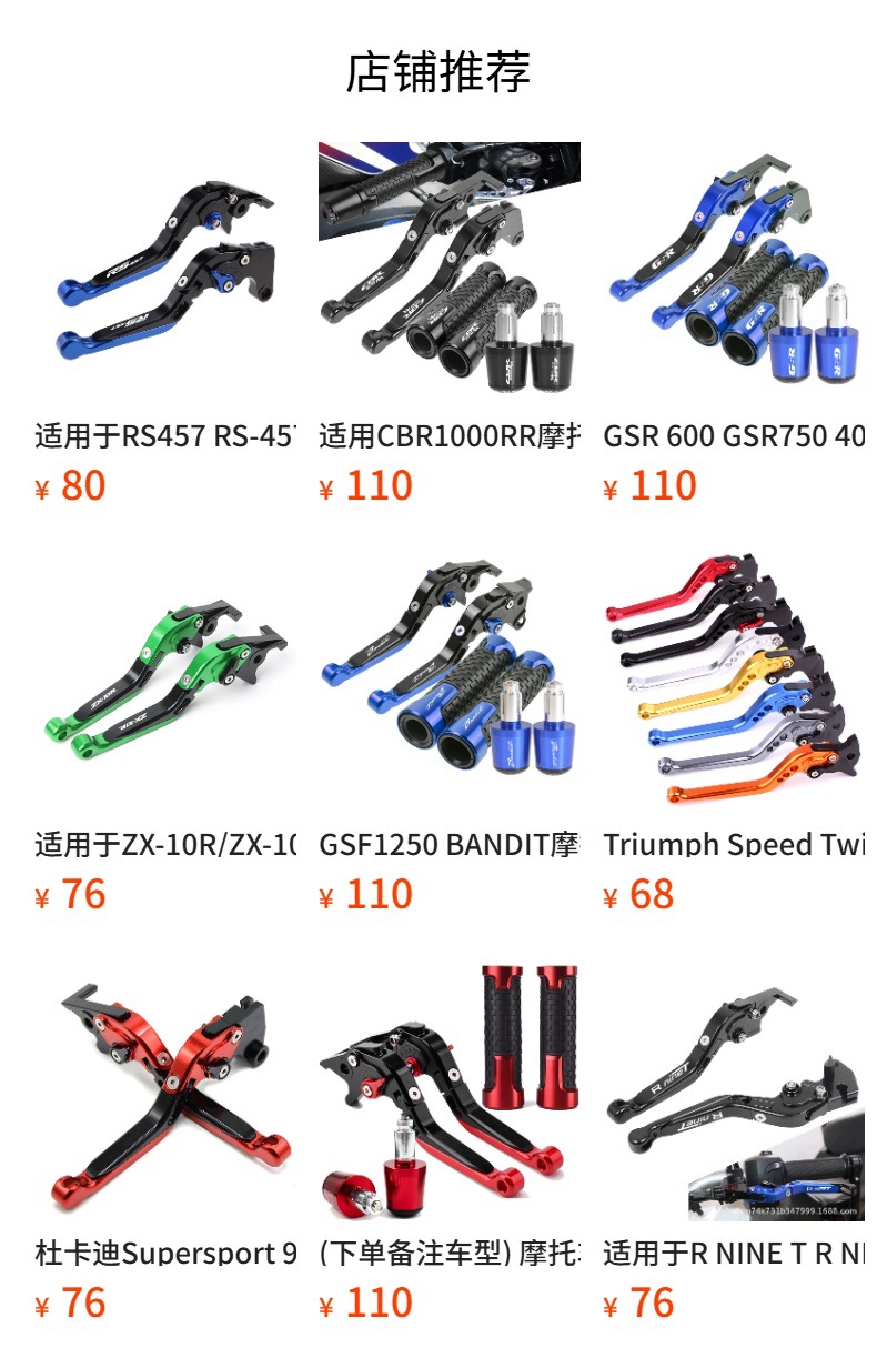 Suitable for Yzf R7 Yamaha R7 Motorcycle Modified Brake Clutch Lever Handlebar Cover Cnc