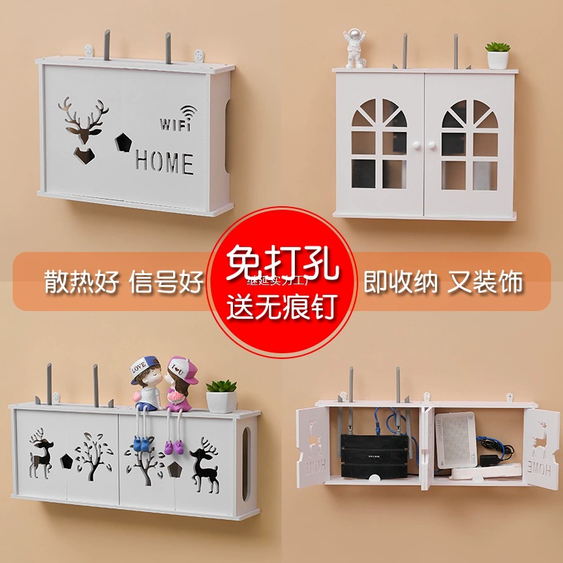 Ящик для хранения маршрутизатора, настенная полка для ТВ-приставки с Wi-Fi, настенная крышка розетки для удлинителя без сверления.