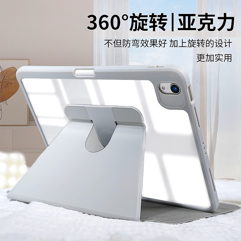 Suitable for iPad6 rotating protective case 9.7 inch ⅰ pad 6th generation ipad rotating 9.7 inch protective case Suitable for iPad6 rotating protective case 9.7 inch ⅰ pad 6th generation ipad rotating 9.7 inch protective case
