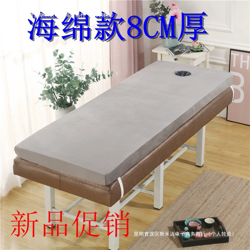 # Косметический матрас утолщение с отверстием губка Салон красоты Теплый массаж Физиотерапия Матрац Антикользящие матрасы