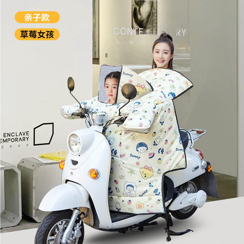 Child-friendly electric bike windbreaker for winter, with plush, thick, waterproof, and enlarged design, featuring a window, electric scooter windproof cover