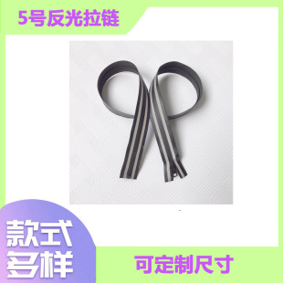 No.5 black open-ended PVC water-repellent nylon zipper 5mm reflective strip for clothes placket and pocket