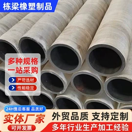夹布胶管;高低压橡胶管;耐油胶管