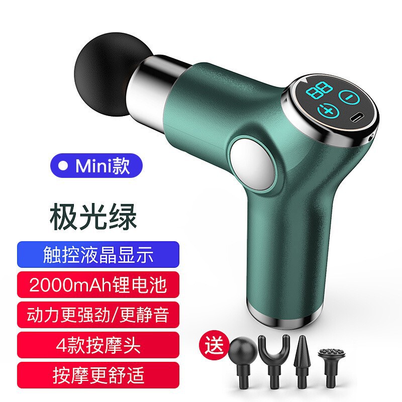 ミニクロスボーダー筋膜ガン家庭用ポータブルプロフェッショナルフィットネス筋肉リラクサー充電式小型マッサージ筋膜ガン|undefined