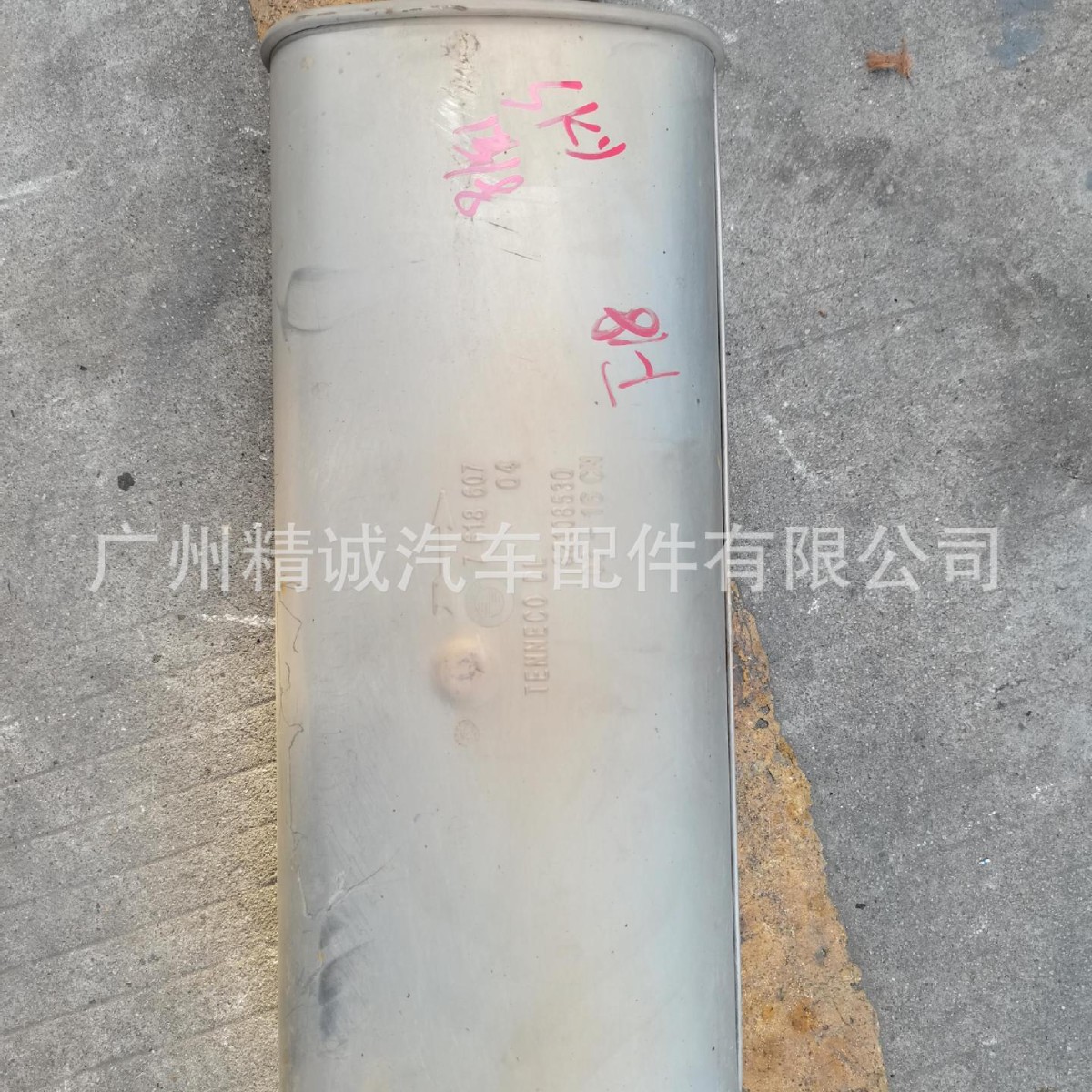 适用于2015年款5系宝马525 F18排气管中后段，原车二手拆车件