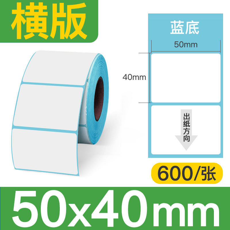 [세 가지 예방, 강한 접착력] 50x40x600