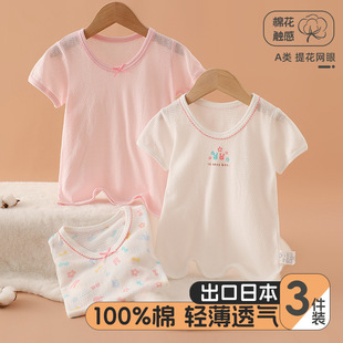 �W��ӡ��СŮ��t�����b��Сͯ��������Ůͯ�����˯�°�������A�