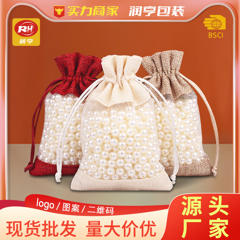 现货多色麻布袋开窗拼接网纱麻布束口袋麻布开天窗束口袋厂家批发