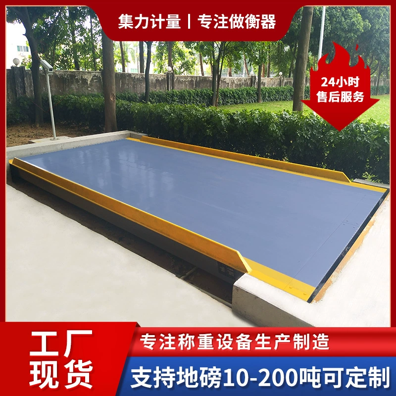Напольные весы 10 тонн 20 тонн 30 тонн цифровые напольные весы стальная конструкция станция по переработке лома защита окружающей среды заводские напольные весы автомобильные весы одиночные