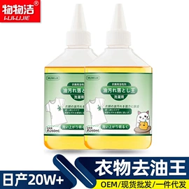 多用途清洁剂;干洗剂;彩漂