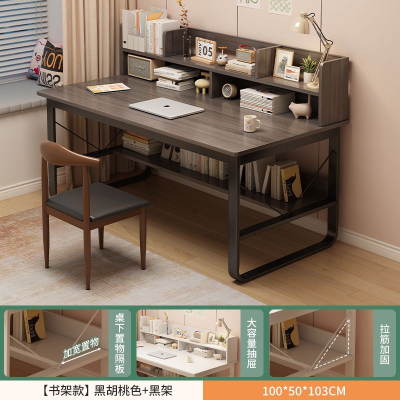 테이블과 의자 조합-책꽂이-검은 버드 나무 100CM