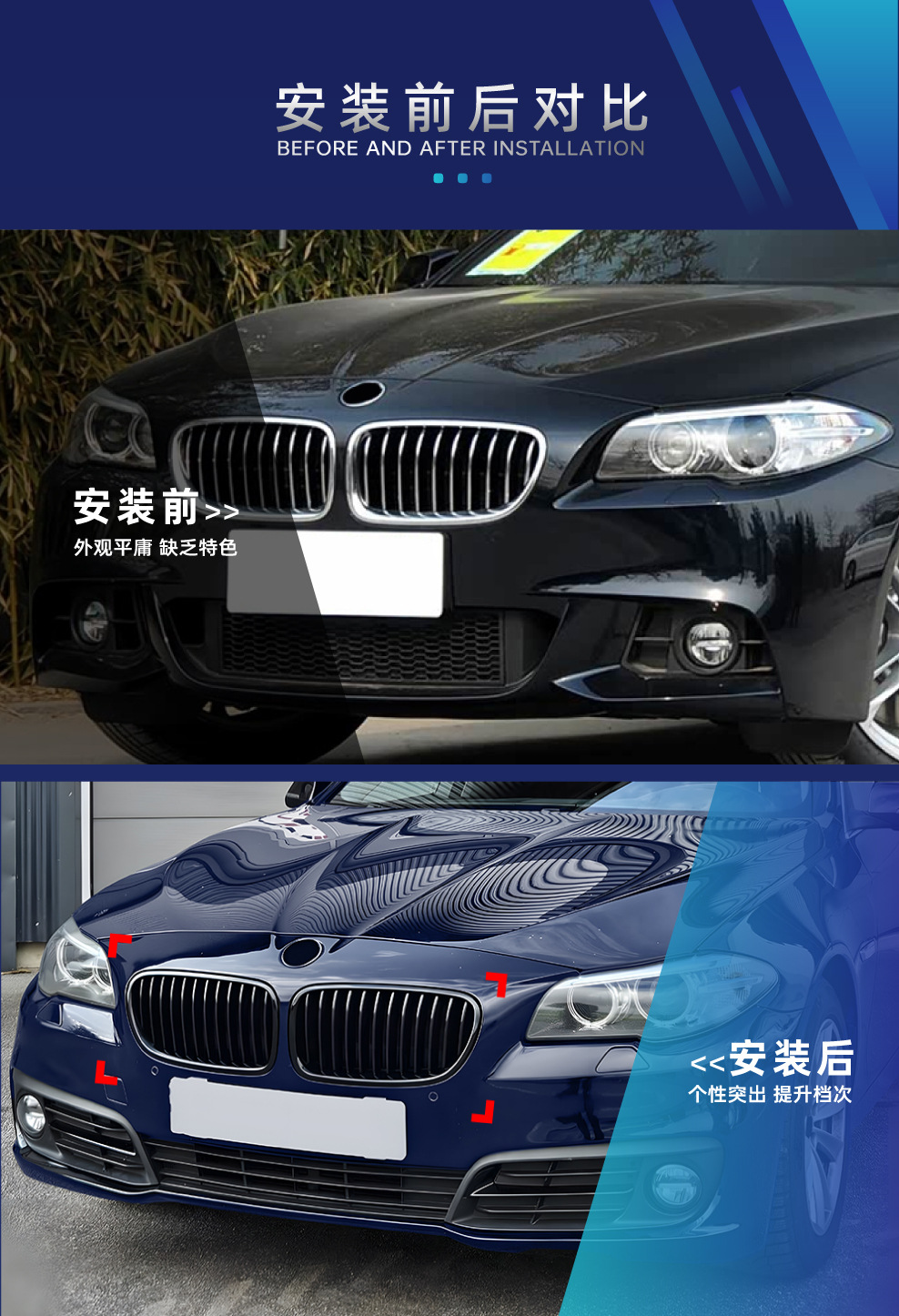 Suitable for Bmw 5 Series F10 F11 Led Illuminated Single and Parallel Bars Single and Double Line Mid-Grid Grille Cross-Border Modification Parts