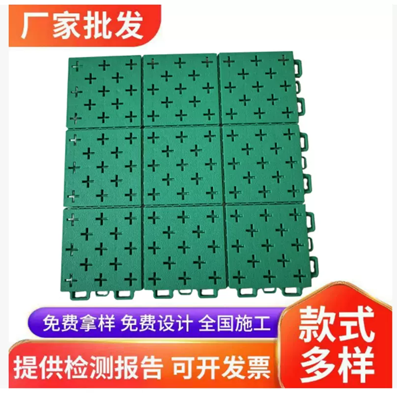 悬浮地板室内室外运动场地操场幼儿园户外足球场适用塑料拼接地板