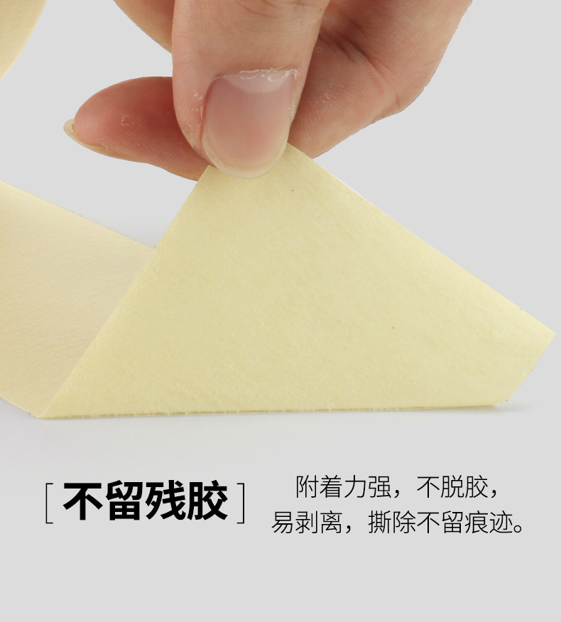 ZP525高温美纹纸详情页_05