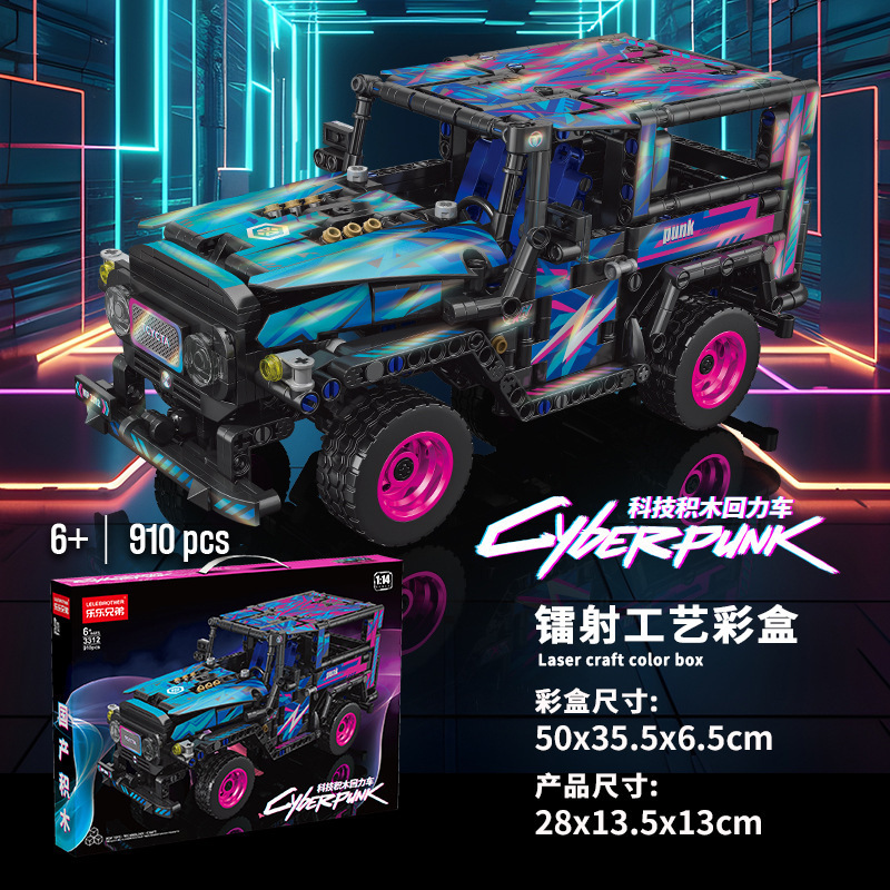 レゴオフロード車の積み木と互換性があります。|undefined