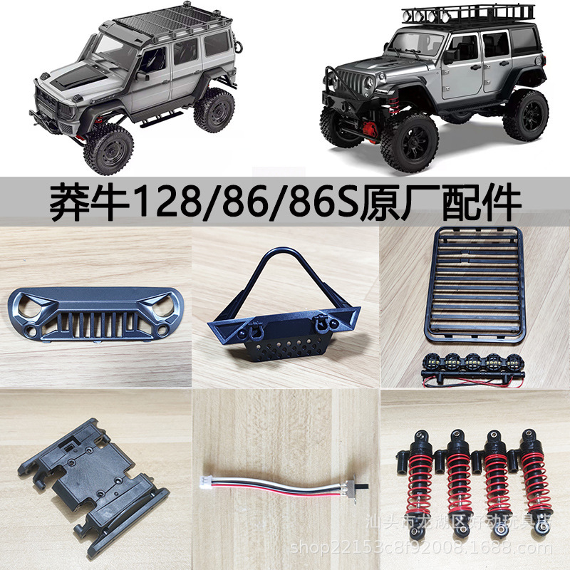 Mangniu Mn128 Wrangler 86Sg500 Drive Shaft Pull Rod Tire Shock Absorber Steering Gear Center Grille Roof Remote Control Car