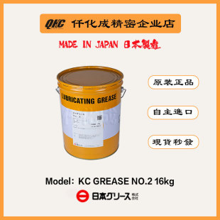 NIPPON  GREASE�ձ���֬KC NO.2 偠t�ٟ���������ߜ���16kg�F؛