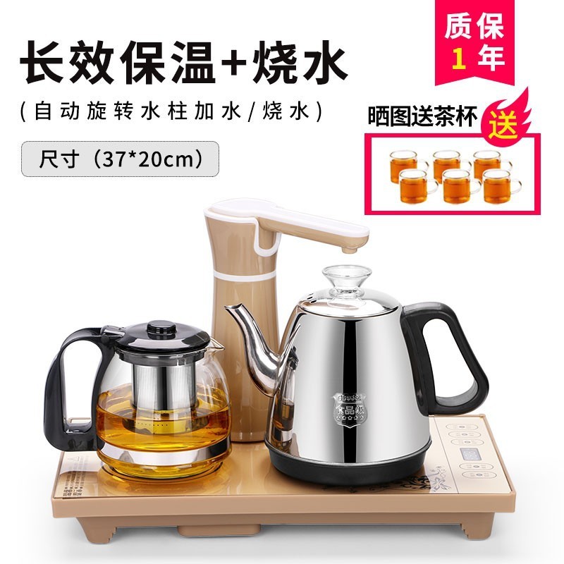 全自动上水电热烧水壶家用套装抽水泡茶桌专用茶台一体电磁茶炉具|undefined