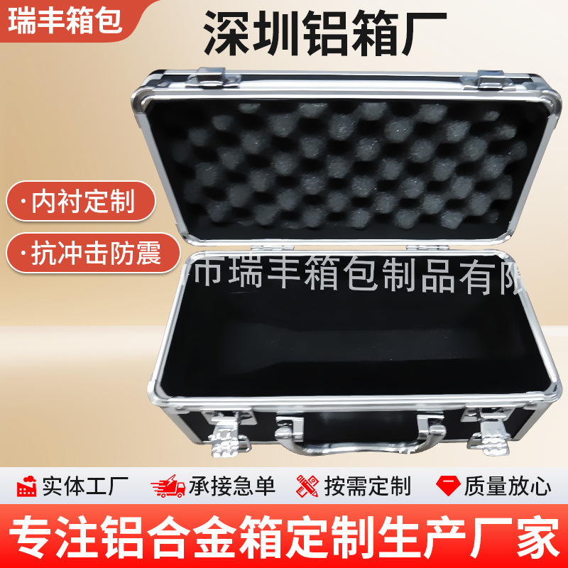 铝合金收纳箱手电筒铝箱家用办公出差可航空托运工具箱抗震手提箱