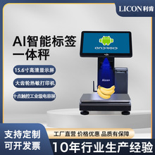 LICON�������Ϻ��㷨���y�Cֱ���˺��Q�|�����yһ�w�Q���ܷQ�س�
