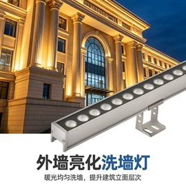 洗墙灯;投光灯;LED护栏管