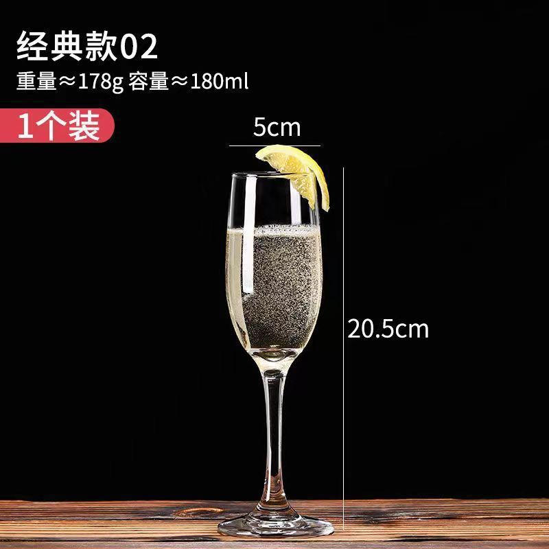 香槟杯高颜值玻璃高脚杯鸡尾酒葡萄酒杯家用水晶杯子微醺套装酒杯|undefined