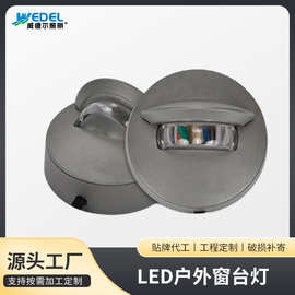 led窗台灯门框射灯户外防水酒店过道门柱进门走廊光线束灯射线灯