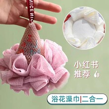 创意沐浴球高档不散大号冰淇淋男女浴花搓澡两用儿童宝宝洗澡刷子