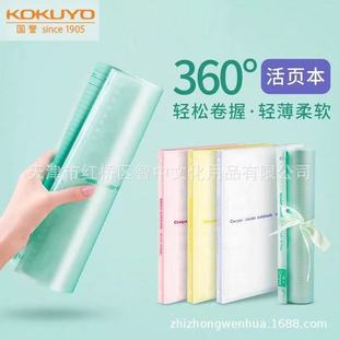 �ձ�KOKUYO���u�M�ڰ�Campus��ɫ͸��P733��ܛ�ɲ�жB5��퓱�