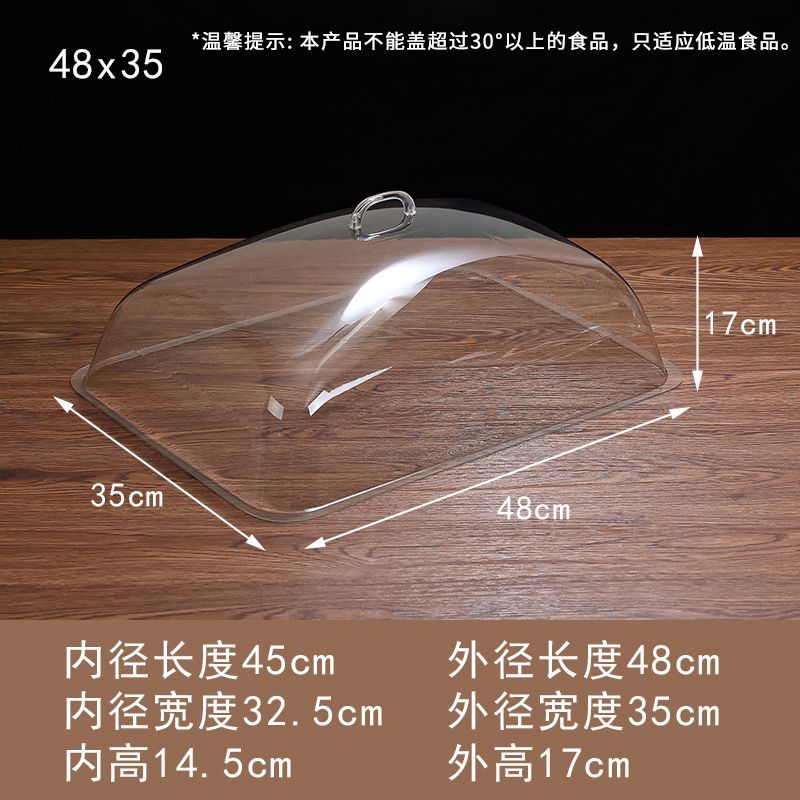 6040 長方形透明カバー鮮度保持食品カバーベーカリーカバーダストカバープラスチックカバーデリカートトレイカバー新しい