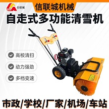 ���ń�������ʽ��ѩ�Cһ�C���ÝLˢ���P�����h�l��·��Ч��ѩ�O��