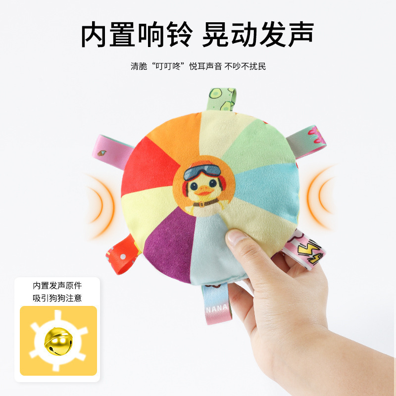 宠物毛绒玩具发声飞盘玩具互动狗狗猫咪飞盘磨牙耐咬训练训狗专用|undefined
