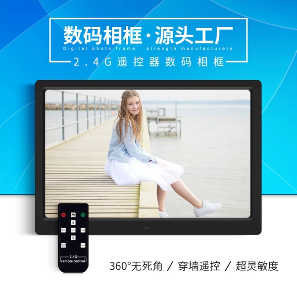 15.4-inch black TN screen 2.4G remote control
