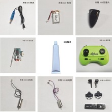 �m���׸�320�b���w�C����㲿���R�_�����늳ؙC�^������