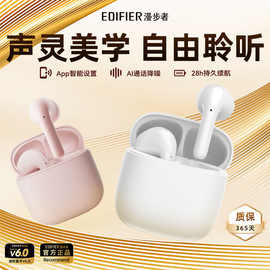 X1 Evo真无线蓝牙耳机音乐游戏运动跑步耳机长续航半入耳式