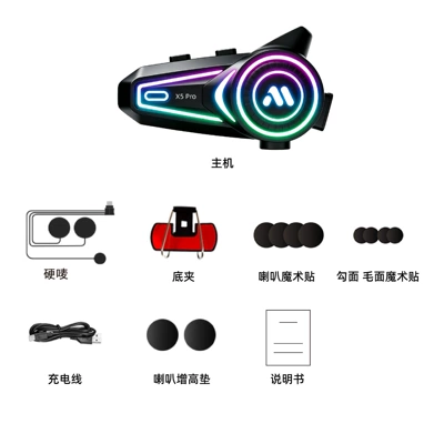 X5 Pro Motorcycle Helmet Motorcycle Helmet Headset - x5pro-english-version-helmet-bluetooth-intercom-hard-microphone-model