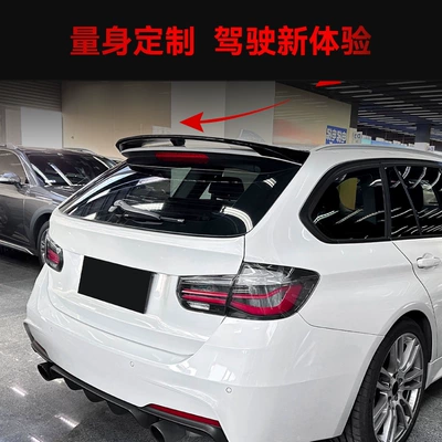 Wing, Rear Wing, Spoiler, Wind – Fixed wind wing