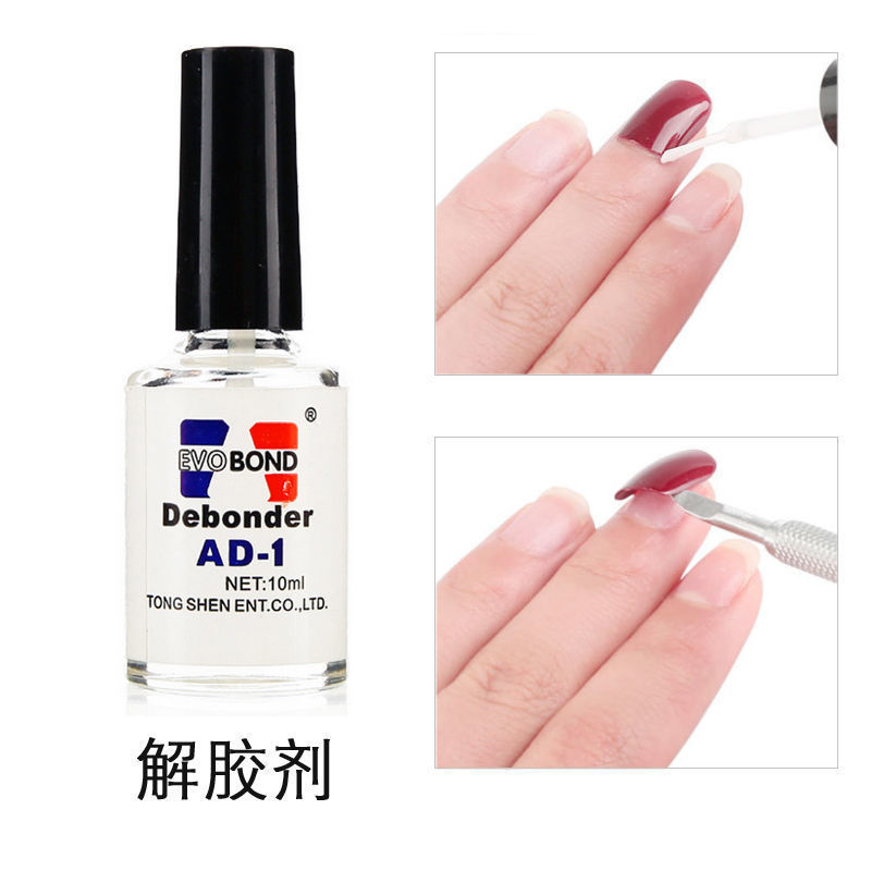 Nail tools gel remover nail remover solution jewelry glue suit removal nail piece removal drill false nail sol