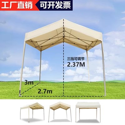 접이식 모델 2.7m × 3m