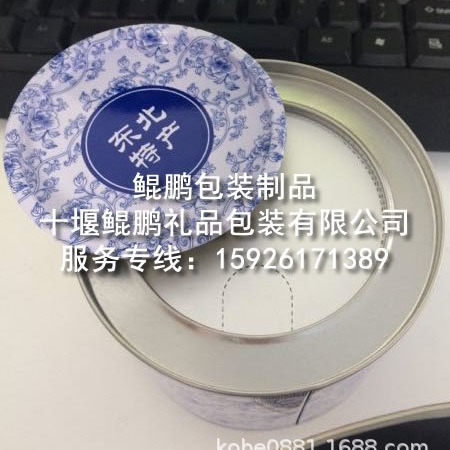 茶叶铁罐马口铁罐食品铁罐圆形铁罐凹盖密封锡箔纸茶叶圆罐带锡箔